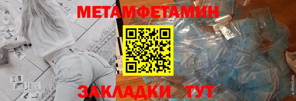 Амфетамин Premium Рославль