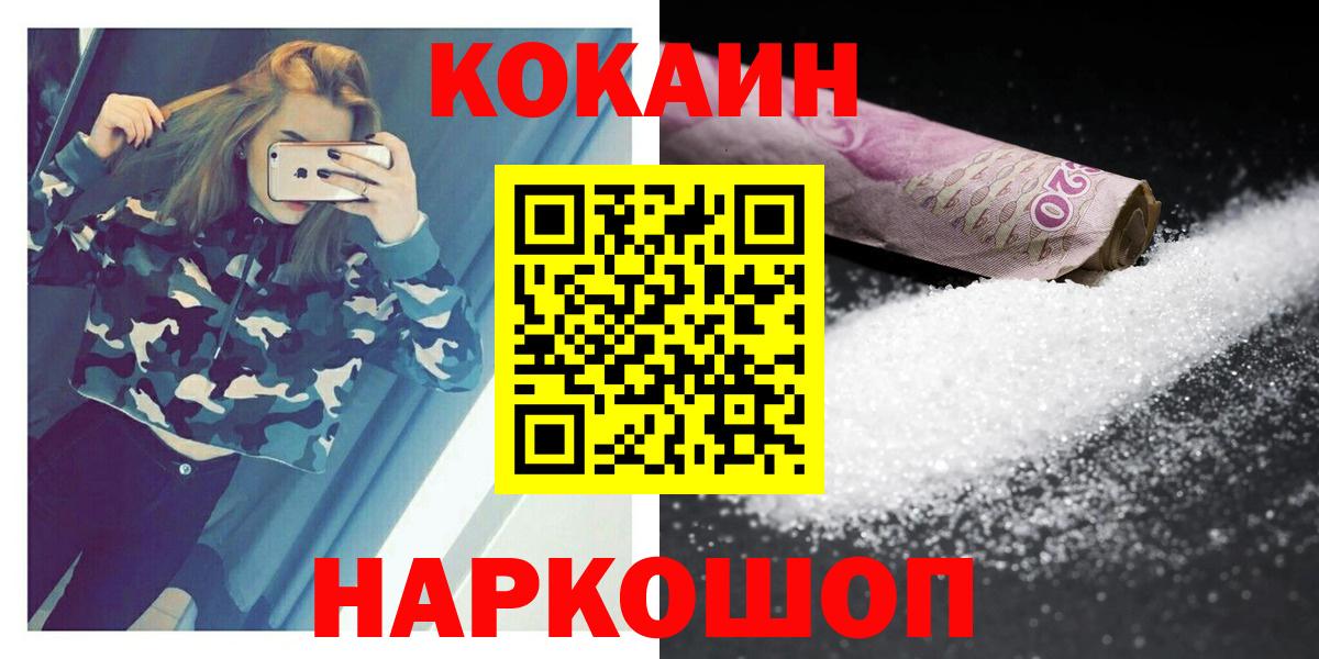 КОКАИН Эквадор Рославль