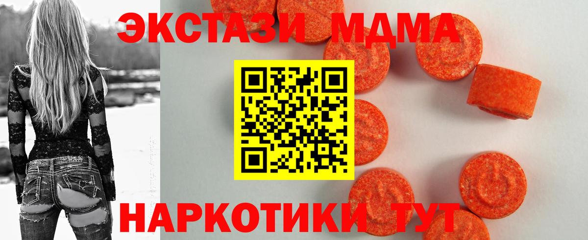 Ecstasy Philipp Plein  Ecstasy круглые  mega онион  Ecstasy  Рославль  Вход с VPN 