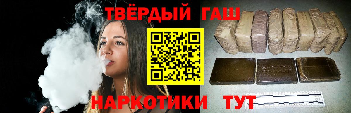 ГАШ Изолятор Рославль
