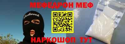 гашик Первоуральск