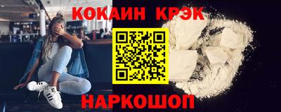 гашик Первоуральск