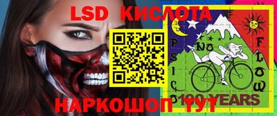 гашик Первоуральск