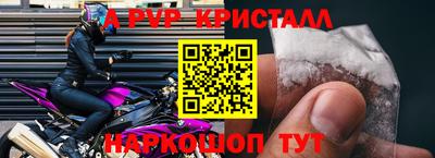 гашик Первоуральск