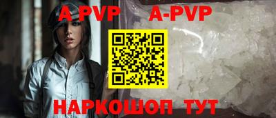 гашик Первоуральск