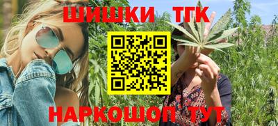 гашик Первоуральск