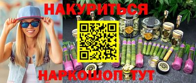 гашик Первоуральск