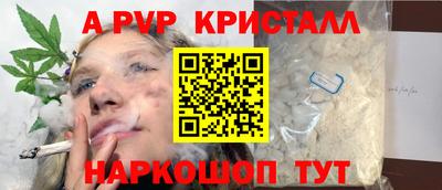 скорость Партизанск