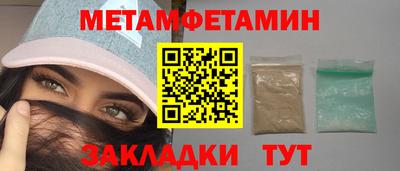 скорость Партизанск