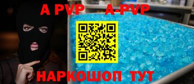 гашик Первоуральск
