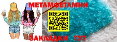 скорость Партизанск