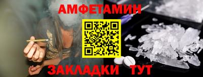 альфа пвп Пенза