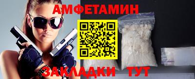 гашик Первоуральск