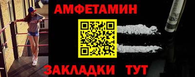 скорость Партизанск