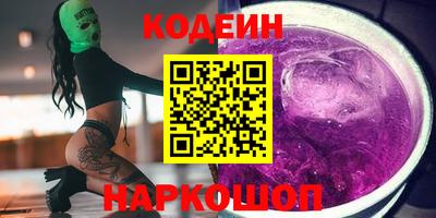 альфа пвп Пенза