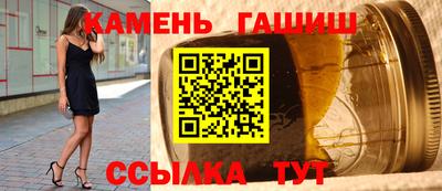 гашик Первоуральск