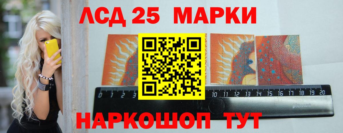 Рославль  Лсд 25 экстази ecstasy  LSD-25 экстази кислота  ЛСД экстази  Вход с VPN 