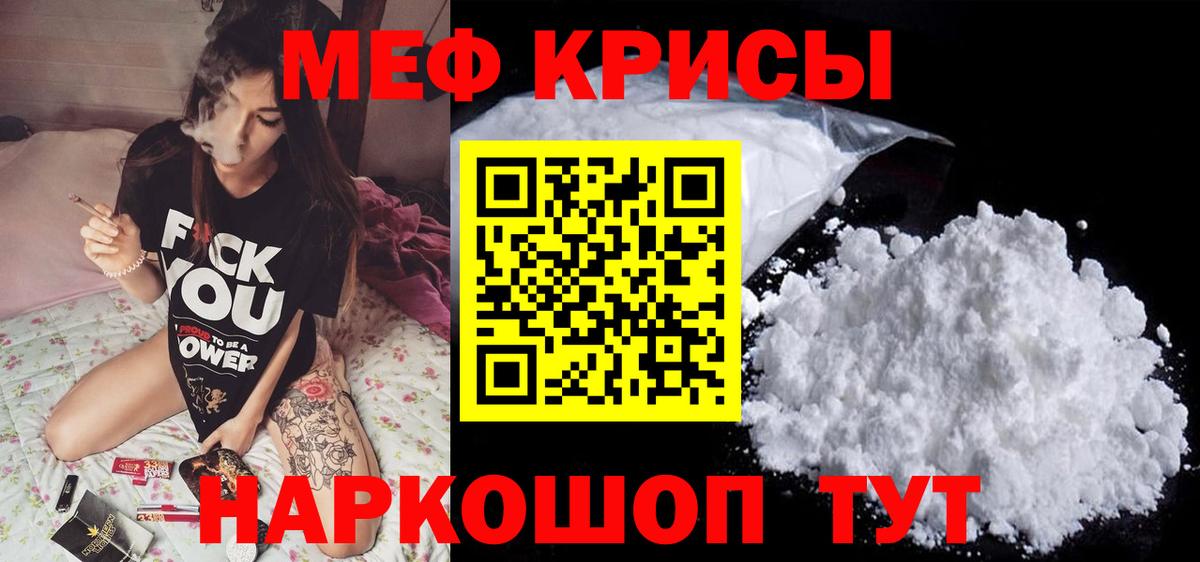 Меф 4 MMC      Меф  Рославль  МЕФ  Вход с VPN 