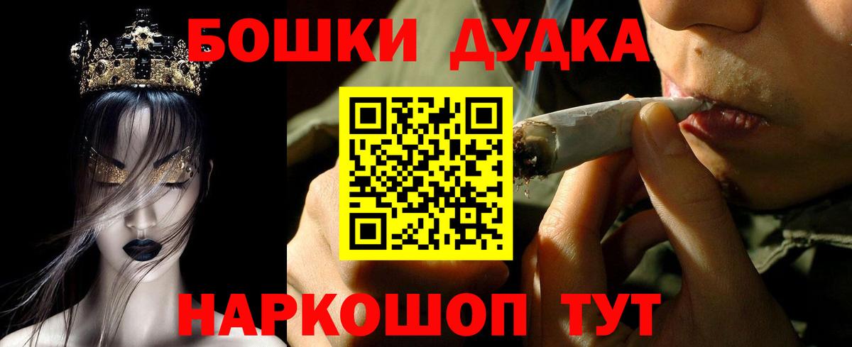 Марихуана сатива Рославль